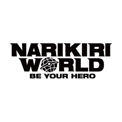 株式会社バンダイ主催「NARIKIRI WORLD」の公式アカウント。
2024/12/20~22開催 NARIKIRI WORLD 2024ご来場ありがとうございました!
レポート動画:https://t.co/loUutCMO8N
※個別のお問い合わせにはお答えできません