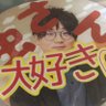 hasumegane1210's profile picture. 📦推し寄りの🤎💛推し/🚺/東海専用垢  /TCG2部参戦/23.8虫コロお渡し会昼参戦/23.12.21TOSHIMITSU川崎参戦/24.6.16虫コロトークライブ/24.6.29ベルバードオフ会新橋/24.8.25ベルバードオフ会名古屋/気になったら無言フォローしちゃう人です/虫しば推し/ゲーム大好き女