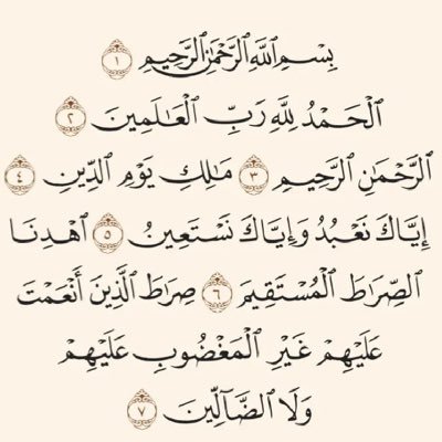 قال تعالى:(رب ارحمهما كما ربياني صغيرا)،(رب اغفرلي ولوالديّ)،ربِ اغفرلي ولأَبَوَيّ واجعلنا في ودائعك،رب بارك لنا في العمر وعافنا وزدنا من فضلك ياواسع الفضل