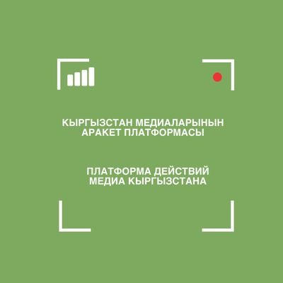 platforma.media_kyrgyzstan