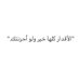 hamday adei (@hamdayadel) Twitter profile photo hamday adei (@hamdayadel) Twitter profile photo