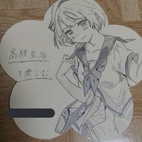 イラスト置き場 (@hhbarjzr1e9ytac) 's Twitter Profile
