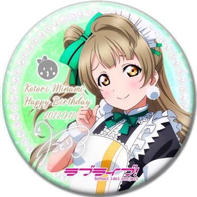 八神はやて❤️🇺🇦さんのプロフィール画像