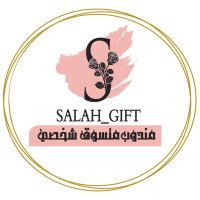 salah_gift (@salah_gift) Twitter profile photo