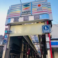 京都三条会商店街(振) (@sanjokai) 's Twitter Profile