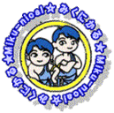 北九州市立児童文化科学館 Twitter Search Twitter