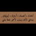 ahmed (@ahmedelhanfy12) Twitter profile photo ahmed (@ahmedelhanfy12) Twitter profile photo