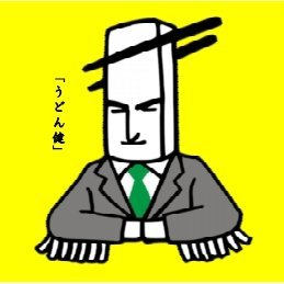 kenporen_kagawa's profile picture. 健保組合に加入の被保険者の皆様へ、イベント情報等を発信します。