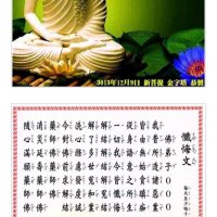 milkliu (@milkliu14) 's Twitter Profile