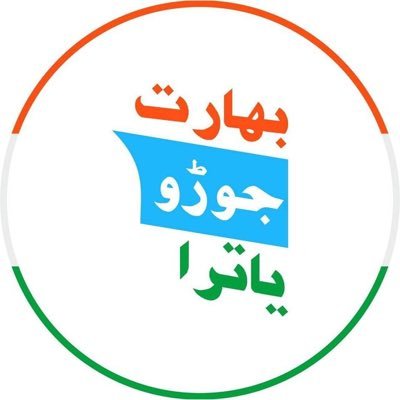 Official Twitter Handle Of Telangana Pradesh Congress Committee Minority Department