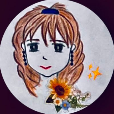 ひまわりさんのプロフィール画像
