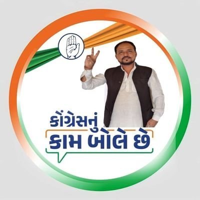 Worker, @incindia || Owner Of Nishant Travels