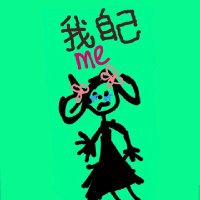 ζ°ΈθΏηη₯πβποΈ (@thecoolferret) 's Twitter Profile