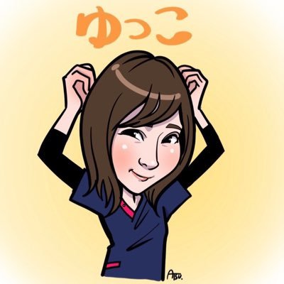 ゆっこ様 Yuyuke （ユッケ） on X: 