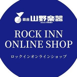 LM楽器専門店の象徴である｢ロックイン｣ブランドを冠した通販サイト「山野楽器 ロックイン オンラインショップ」が待望のオープン！その名の通りロックに特化した商材をそろえたオンライン・セレクトショップです。