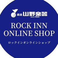 山野楽器 ロックインオンラインショップ(@Yamano_Rockinn) 's Twitter Profile Photo