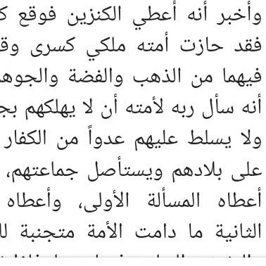 لا شيء يُضَاهي كِبرِيْائيْ وَ جَمَالي😉🤨