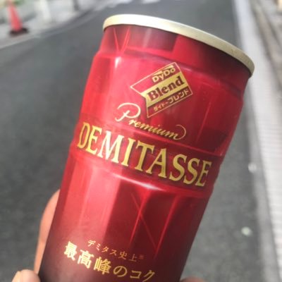 さくらマッサージスタッフの青木と申します😊意識高い系のツイートはできませんが宜しく願い致します🤣無言フォローお許し下さい🙇♂️#風俗スタッフ #メンズエステ #回春エステ #回春マッサージ #求人募集 #高収入 #自由出勤 #自宅待機OK #東京23区 #五反田 #蒲田 #川崎 #横浜