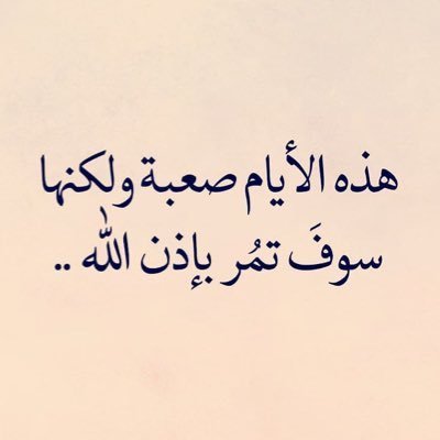 مواطن مصري حر