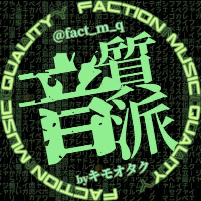 Fact_M_Q Profile Picture