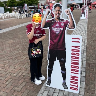 関東住みの為関東圏の試合によく行く🏃‍♀️年1ホームに行きたい　　　　　　　　　　　　　 #ヴィッセル神戸🐮 #武藤嘉紀❤️‍🔥