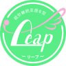 Leap0528757933's profile picture. 「働く場所としてだけではなく、居場所として利用できる事業所」をコンセプトに、一歩前進できる「きっかけ」を作り「個性」を活かした「貴方のはたらく」を全力で応援します。
利用者もスタッフも笑顔が絶えず、笑い声が聞こえてくる場所。
でも、やる時は真剣に取り組んでます！
課題は利用者の工賃向上！軽作業依頼をお待ちしています。