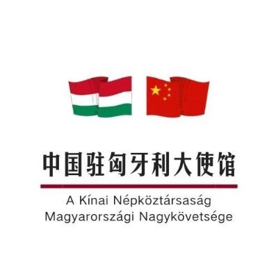 A Kínai Népköztársaság Magyarországi Nagykövetsége
Embassy of the People's Republic of China in Hungary
Our Facebook: https://t.co/x9yAqCPwpp…