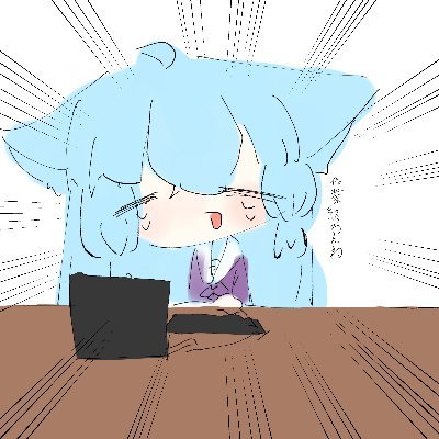 金髪赤目は正義だよ＠猫耳水色髪さんのプロフィール画像