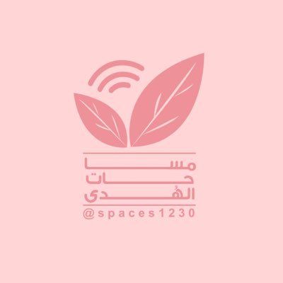أعنّا علينا لنسعى إليك يا ربّ 🌱: