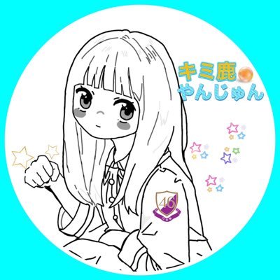 乃木フラ/ch14/キミカに鹿のレバーOB/齋藤飛鳥/与田祐希/山下美月/白石麻衣#えぬけーFC会員 No.2 /ヘッダー画像→@ctctmayutan さんに与田ちゃん作成して頂きました( ´ ▽ ` ) アイコン画像→ @NK_1003_ さんに飛鳥ちゃんを作成して頂きました(о´∀`о)