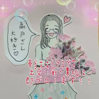 うさ吉さんのプロフィール画像