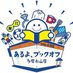 【🔥買取強化🔥】ブックオフ多摩永山トレカ【🔥大会強化🔥】 (@bookoff20152t) Twitter profile photo 【🔥買取強化🔥】ブックオフ多摩永山トレカ【🔥大会強化🔥】 (@bookoff20152t) Twitter profile photo