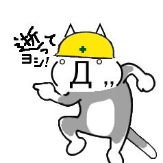 mk16nov89's profile picture. 大阪のどこかの街で電動車な令和の時代にミッション車でブイブイしてる乗り物オタク。バイクはGSX750E4とCD90を持ってるが最近乗ってない。 車はH56A→CN9A→NCP50V。フラフラとあてもなく車を転がすのが楽しみ。時々変なつぶやきが混ざりますが仕様です。※ぺったん娘がだいしゅきです 天安門事件の真実