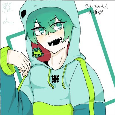 暇人さんのプロフィール画像