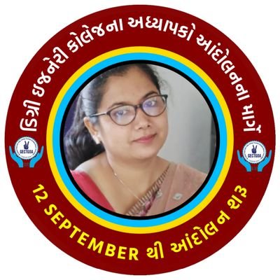 AnitaPa85155369's profile picture. Professor at Government Engineering college, Morbi