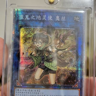 遊戯王メインですが基本トレカ好きです!
オリパ好きでTwitter初めましたー!
筋トレも好きです!
よろしくです!