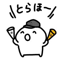 とらひこ(4号) ·͜·ꪑ·͜·ꪑ (@2ystoratora2929) 's Twitter Profile