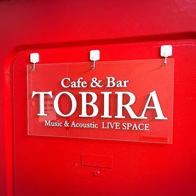 Café & Bar TOBIRAさんのプロフィール画像