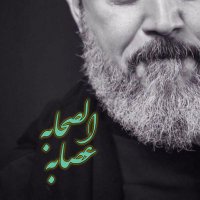 يامنصور آمت (@yamanssor) Twitter profile photo