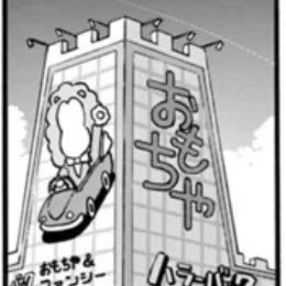 ワーキングメモリポンコツ（╹◡╹） 何の専門家でもないですが好きな事をフォローしまくるマン