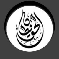 ﮼منصور،بن،راشد،الحويطان (@abu_rasheed14) 's Twitter Profile Photo ﮼منصور،بن،راشد،الحويطان (@abu_rasheed14) 's Twitter Profile Photo