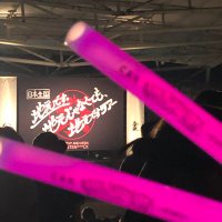 ゆう(≧∇≦) (@dniszq5uikd6jvu) 's Twitter Profile