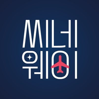 ✈️ 할리우드 미디어 뉴스 소식 ✈️ 항공사 씨네웨이, 지금 이륙합니다! | 📫 광고/협업 문의: cineway.kr@gmail.com 또는 DM