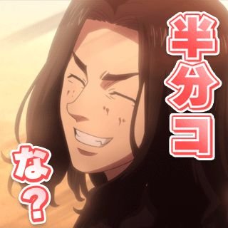 ラーメン、アニメ、お酒、メンエス、マッサージが好きなオヤジです。
よろしくお願いします🙇‍♂️