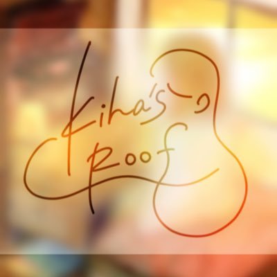 岸本榛名/kihaさんのプロフィール画像