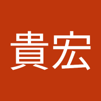 太田貴宏 (@cchukn) 's Twitter Profile