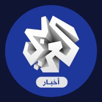 أخبار العربي (@alarabytvnews) Twitter profile photo