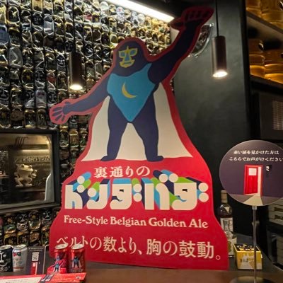 お笑い:コロチキ、空気階段、ゆにばーす、鬼越トマホーク、紅しょうが、カラタチ、アケガラス、ターリーターキー、定点計画、インテイク、大王、日本製/気になった方を無言フォローするかもしれません。申し訳ありません。
