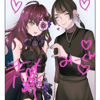 みーくん。さんのプロフィール画像