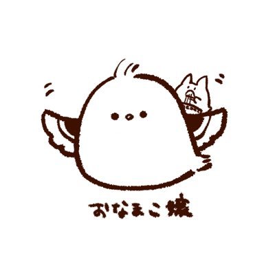 NaMaKo(なまこ)、 皇帝後光∞虹ポゼモブチュウニズマー。モンハンもちょっと。ウーパールーパーの「とろちゃん」飼育中